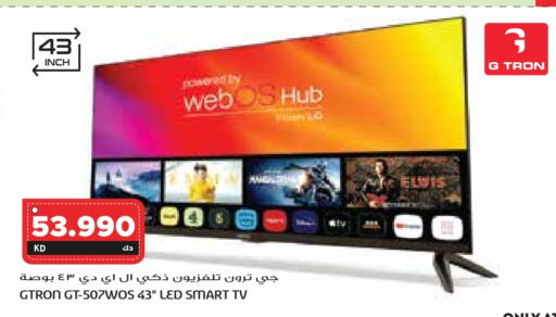 GTRON Smart TV available at Grand Hyper in Kuwait - Jahra Governorate