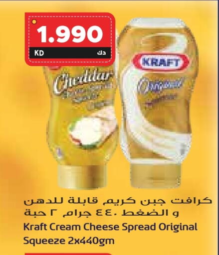كيلوجز جبنة الشيدر available at جراند هايبر in الكويت - محافظة الأحمدي