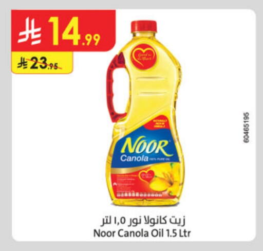 NOOR Canola Oil available at Danube in KSA, Saudi Arabia, Saudi - Jubail