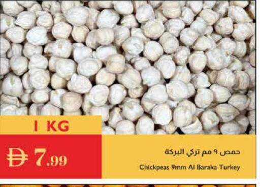 available at إسطنبول سوبرماركت in الإمارات العربية المتحدة , الامارات - أبو ظبي