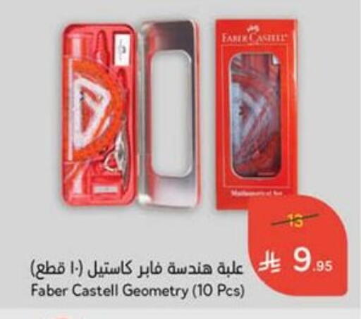 available at Hyper Panda in KSA, Saudi Arabia, Saudi - Qatif