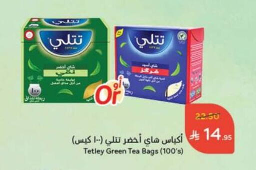 TETLEY Green Tea Bag available at Hyper Panda in KSA, Saudi Arabia, Saudi - Al Hasa