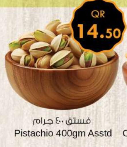 available at احلى مارت in قطر - الشحانية