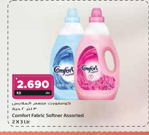 COMFORT Softener available at Grand Hyper in Kuwait - Ahmadi Governorate