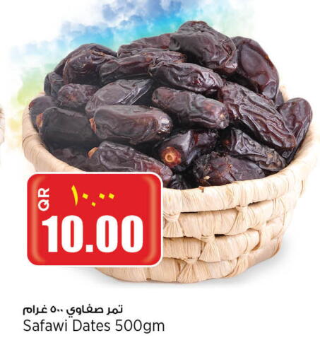 available at سوبر ماركت الهندي الجديد in قطر - الدوحة