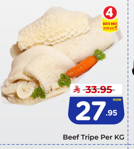available at Hyper Al Wafa in KSA, Saudi Arabia, Saudi - Ta'if