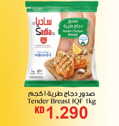 available at Gulfmart in Kuwait - Kuwait City