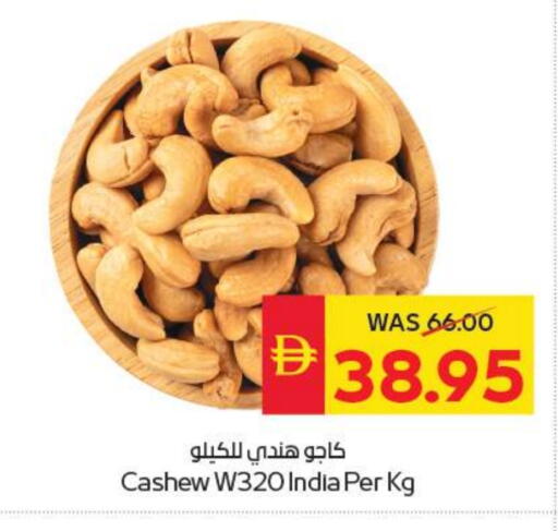 available at سبار هايبرماركت in الإمارات العربية المتحدة , الامارات - الشارقة / عجمان