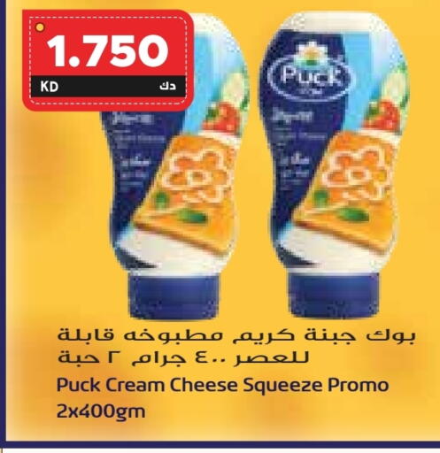 بوك جبنة كريمية available at جراند هايبر in الكويت - محافظة الأحمدي
