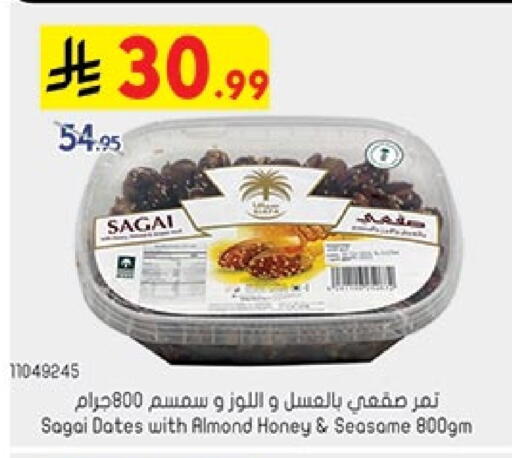 available at بن داود in مملكة العربية السعودية, السعودية, سعودية - الطائف