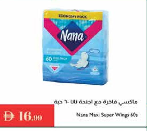 نانا available at إسطنبول سوبرماركت in الإمارات العربية المتحدة , الامارات - ٱلْعَيْن‎