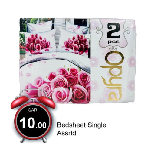 available at جي-ماكس هايبرماركت in قطر - الدوحة