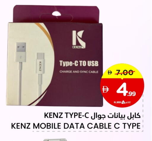 available at النادي هايبرماركت in الإمارات العربية المتحدة , الامارات - الشارقة / عجمان