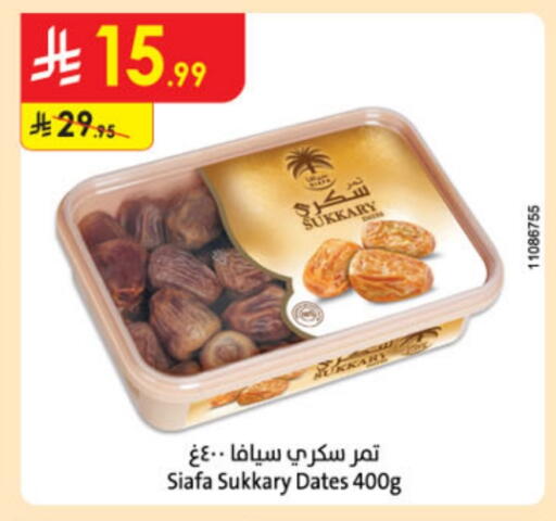 available at Danube in KSA, Saudi Arabia, Saudi - Tabuk