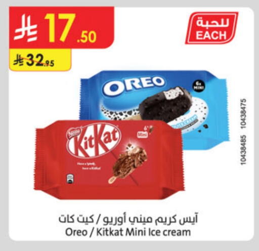 available at Danube in KSA, Saudi Arabia, Saudi - Buraidah