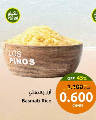 أرز بسمتي / برياني available at مركز سلطان in عُمان - مسقط‎