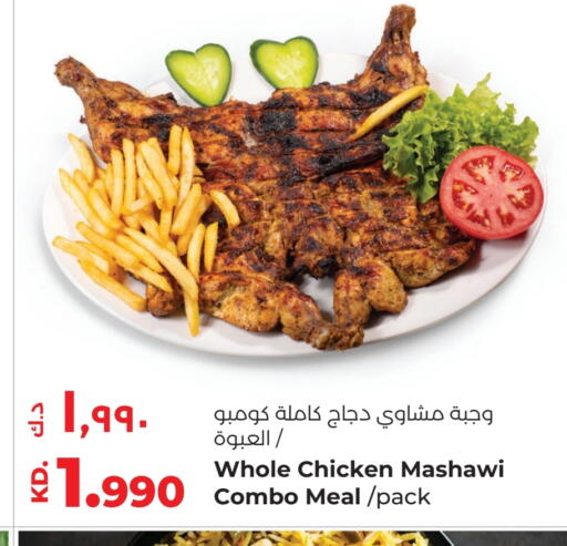 available at Lulu Hypermarket  in Kuwait - Kuwait City