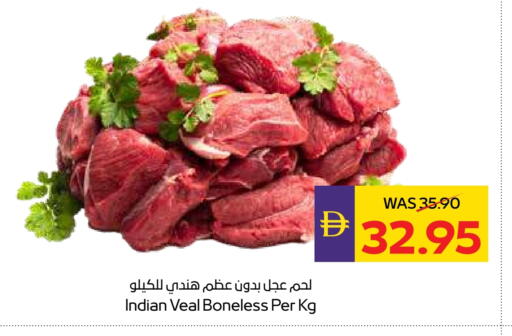 لحم عجل available at ميغا مارت سوبر ماركت in الإمارات العربية المتحدة , الامارات - الشارقة / عجمان