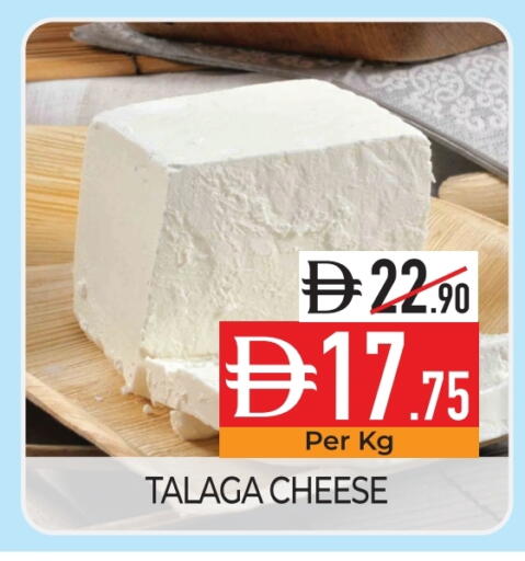 available at Delice Supermarket in UAE - Abu Dhabi