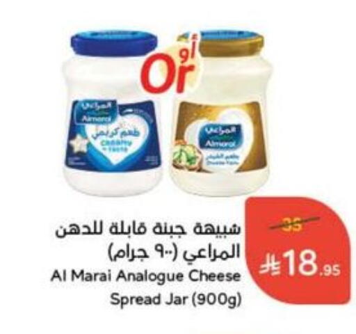 ALMARAI Analogue cream available at Hyper Panda in KSA, Saudi Arabia, Saudi - Unayzah