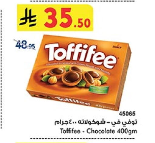 available at بن داود in مملكة العربية السعودية, السعودية, سعودية - الطائف