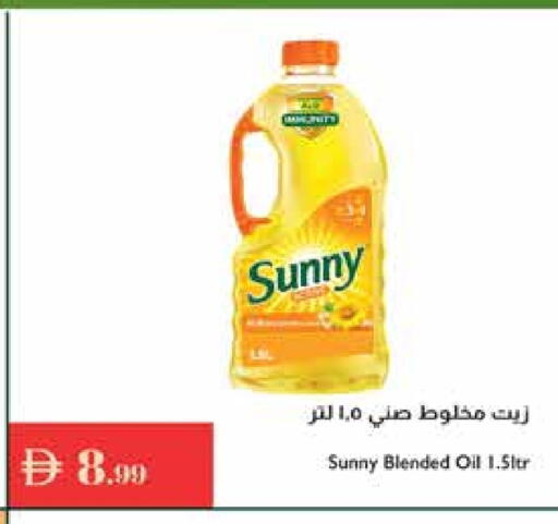 SUNNY available at Istanbul Supermarket in UAE - Abu Dhabi