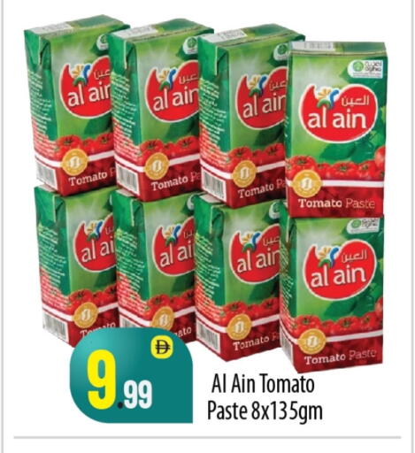 Tomato Paste available at BIGmart in UAE - Abu Dhabi