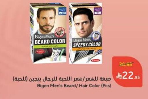 Hair Colour available at Hyper Panda in KSA, Saudi Arabia, Saudi - Al Qunfudhah