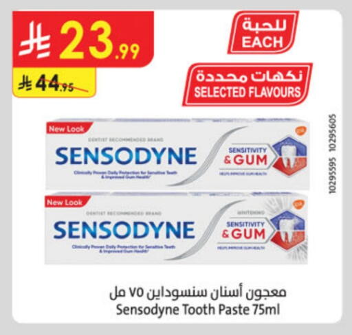 SENSODYNE Toothpaste available at Danube in KSA, Saudi Arabia, Saudi - Buraidah