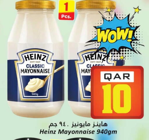 HEINZ Mayonnaise available at Dana Hypermarket in Qatar - Al-Shahaniya