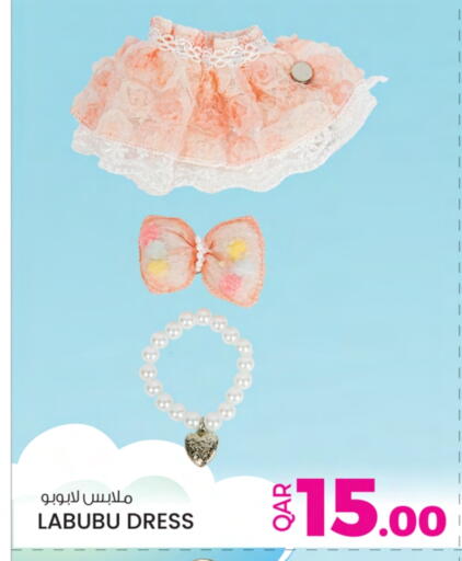 available at أنصار جاليري in قطر - الخور