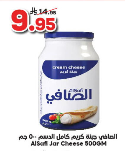 AL SAFI Cream Cheese available at Dukan in KSA, Saudi Arabia, Saudi - Medina