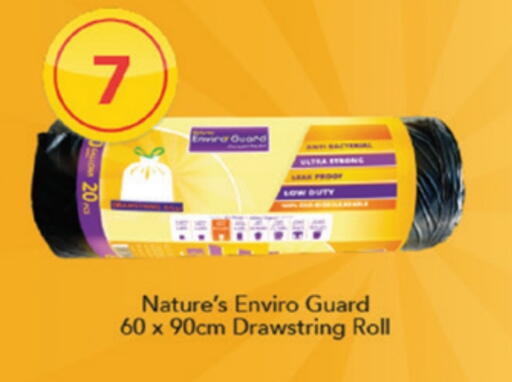 available at Carrefour in Qatar - Al Rayyan