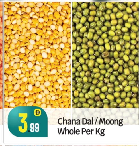 available at BIGmart in UAE - Abu Dhabi