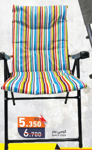 available at Ramez in Kuwait - Kuwait City