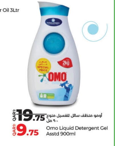 OMO Detergent available at LuLu Hypermarket in Qatar - Al Rayyan