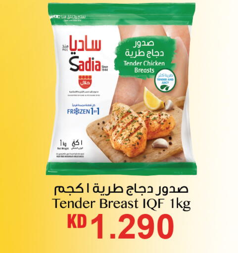 available at Oncost in Kuwait - Kuwait City