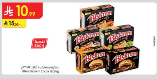 available at Danube in KSA, Saudi Arabia, Saudi - Al Khobar