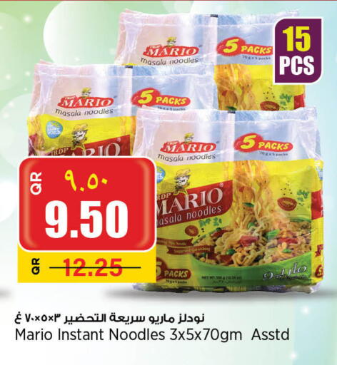 Pasta & Noodles in New Indian Supermarket, Qatar Offers - Qatar Noodles available at New Indian Supermarket in Qatar - Al Wakra