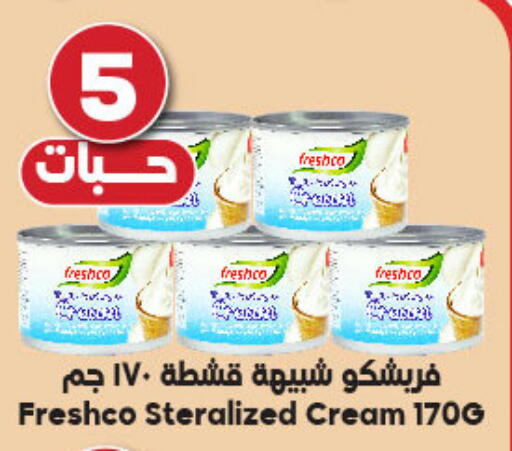 FRESHCO available at Dukan in KSA, Saudi Arabia, Saudi - Ta'if