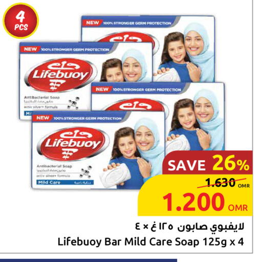 LIFEBOUY available at Sultan Center  in Oman - Muscat