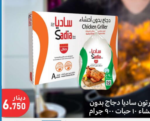 زيت الزنجبيل available at شركة سوق ميم المركزي  in الكويت - محافظة الأحمدي