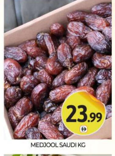 available at BIGmart in UAE - Abu Dhabi