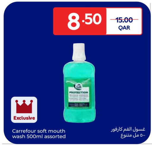 غسول للفم available at كارفور in قطر - الضعاين