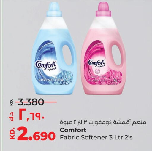 COMFORT Softener available at Lulu Hypermarket  in Kuwait - Ahmadi Governorate