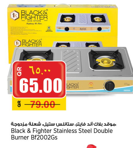 available at New Indian Supermarket in Qatar - Al-Shahaniya