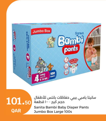 BAMBI available at City Hypermarket in Qatar - Umm Salal