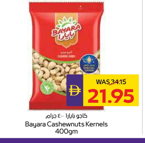 BAYARA available at ADCOOP in UAE - Abu Dhabi
