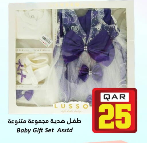 available at Dana Hypermarket in Qatar - Al-Shahaniya