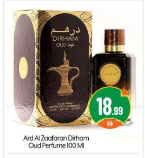 available at BIGmart in UAE - Abu Dhabi